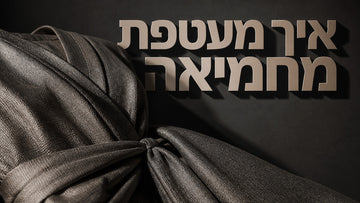 שמלת מעטפת: המדריך המלא לגזרה הכי מחמיאה