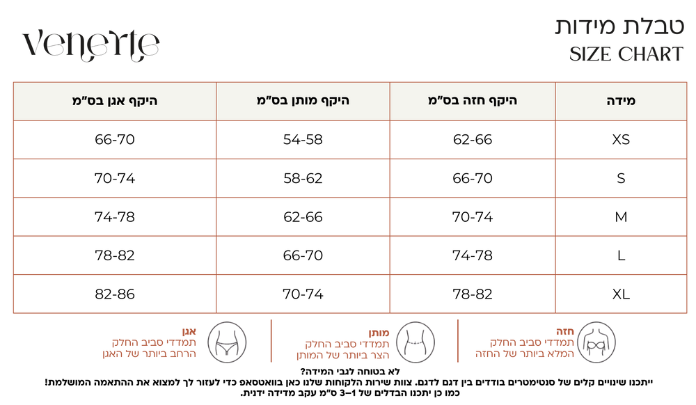 טבלת מידות BRI – אוברול ערב משובץ אבנים